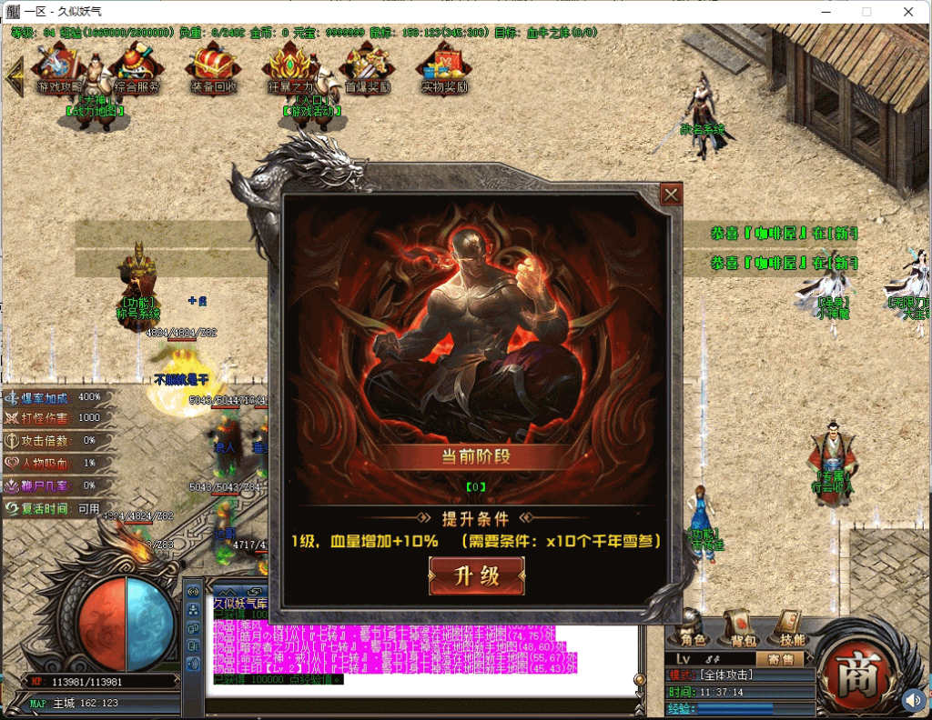 图片[46]源码下载-游戏源码下载-手机游戏源码下载-手机游戏服务端下载-服务端下载-游戏服务端下载-页游服务端下载-页游私服-端游私服-手游私服-游戏私服-网站源码下载-架设工具下载-私服下载【星空北域沉默专属无限刀单职业】[GOM引擎]+视频参考搭建教程源码下载-游戏源码下载-手机游戏源码下载-手机游戏服务端下载-服务端下载-游戏服务端下载-页游服务端下载-页游私服-端游私服-手游私服-游戏私服-网站源码下载-架设工具下载-私服下载久似妖气源码网