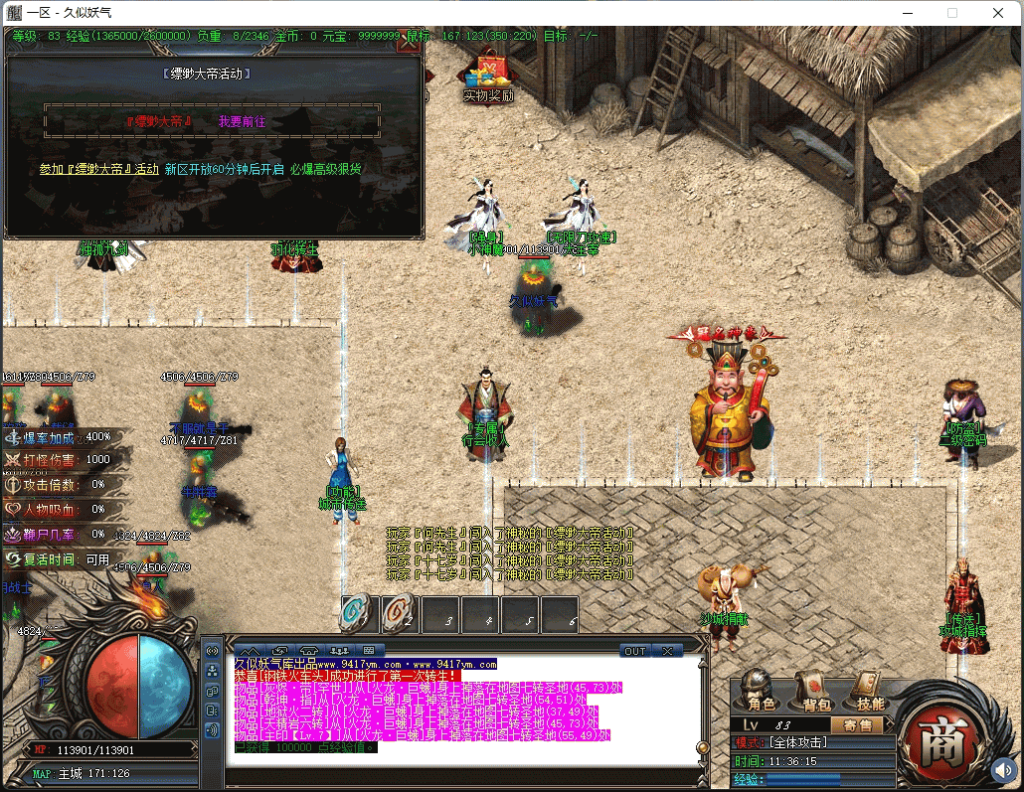 图片[42]源码下载-游戏源码下载-手机游戏源码下载-手机游戏服务端下载-服务端下载-游戏服务端下载-页游服务端下载-页游私服-端游私服-手游私服-游戏私服-网站源码下载-架设工具下载-私服下载【星空北域沉默专属无限刀单职业】[GOM引擎]+视频参考搭建教程源码下载-游戏源码下载-手机游戏源码下载-手机游戏服务端下载-服务端下载-游戏服务端下载-页游服务端下载-页游私服-端游私服-手游私服-游戏私服-网站源码下载-架设工具下载-私服下载久似妖气源码网