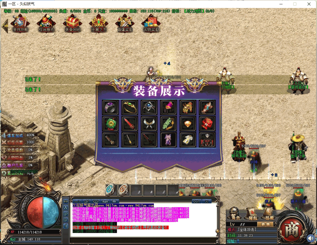 图片[52]源码下载-游戏源码下载-手机游戏源码下载-手机游戏服务端下载-服务端下载-游戏服务端下载-页游服务端下载-页游私服-端游私服-手游私服-游戏私服-网站源码下载-架设工具下载-私服下载【星空北域沉默专属无限刀单职业】[GOM引擎]+视频参考搭建教程源码下载-游戏源码下载-手机游戏源码下载-手机游戏服务端下载-服务端下载-游戏服务端下载-页游服务端下载-页游私服-端游私服-手游私服-游戏私服-网站源码下载-架设工具下载-私服下载久似妖气源码网