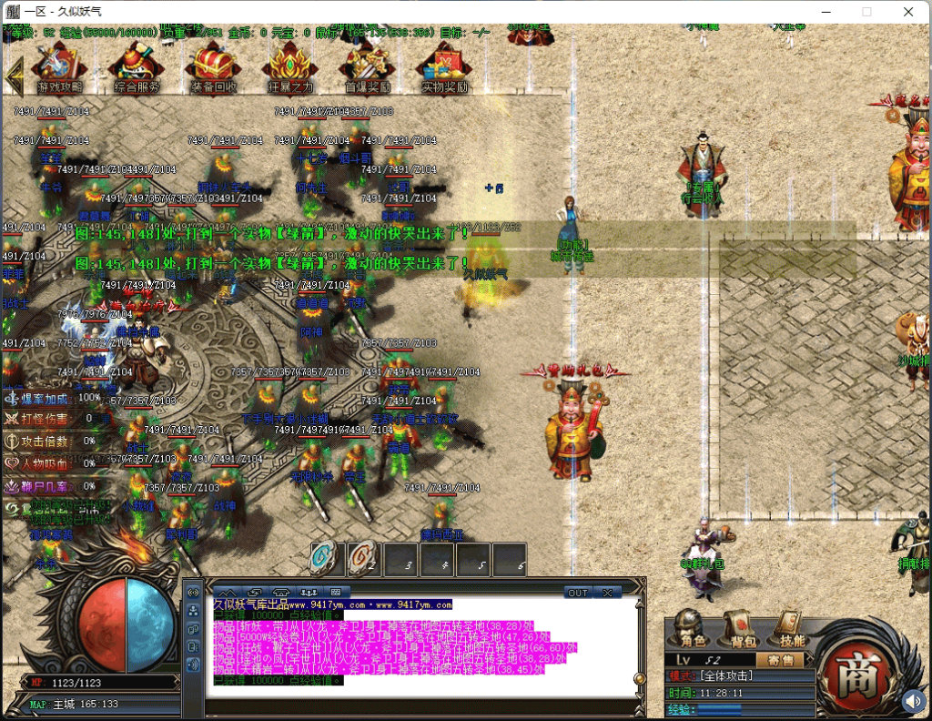 图片[34]源码下载-游戏源码下载-手机游戏源码下载-手机游戏服务端下载-服务端下载-游戏服务端下载-页游服务端下载-页游私服-端游私服-手游私服-游戏私服-网站源码下载-架设工具下载-私服下载【星空北域沉默专属无限刀单职业】[GOM引擎]+视频参考搭建教程源码下载-游戏源码下载-手机游戏源码下载-手机游戏服务端下载-服务端下载-游戏服务端下载-页游服务端下载-页游私服-端游私服-手游私服-游戏私服-网站源码下载-架设工具下载-私服下载久似妖气源码网