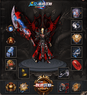 图片[24]源码下载-游戏源码下载-手机游戏源码下载-手机游戏服务端下载-服务端下载-游戏服务端下载-页游服务端下载-页游私服-端游私服-手游私服-游戏私服-网站源码下载-架设工具下载-私服下载【星空北域沉默专属无限刀单职业】[GOM引擎]+视频参考搭建教程源码下载-游戏源码下载-手机游戏源码下载-手机游戏服务端下载-服务端下载-游戏服务端下载-页游服务端下载-页游私服-端游私服-手游私服-游戏私服-网站源码下载-架设工具下载-私服下载久似妖气源码网