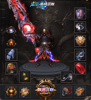 图片[22]源码下载-游戏源码下载-手机游戏源码下载-手机游戏服务端下载-服务端下载-游戏服务端下载-页游服务端下载-页游私服-端游私服-手游私服-游戏私服-网站源码下载-架设工具下载-私服下载【星空北域沉默专属无限刀单职业】[GOM引擎]+视频参考搭建教程源码下载-游戏源码下载-手机游戏源码下载-手机游戏服务端下载-服务端下载-游戏服务端下载-页游服务端下载-页游私服-端游私服-手游私服-游戏私服-网站源码下载-架设工具下载-私服下载久似妖气源码网