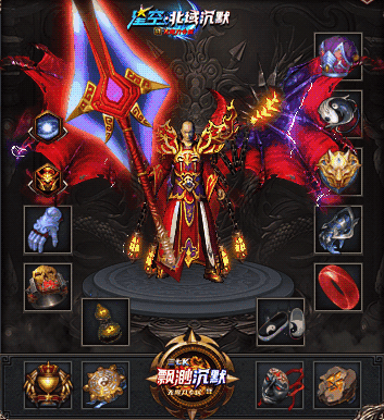 图片[31]源码下载-游戏源码下载-手机游戏源码下载-手机游戏服务端下载-服务端下载-游戏服务端下载-页游服务端下载-页游私服-端游私服-手游私服-游戏私服-网站源码下载-架设工具下载-私服下载【星空北域沉默专属无限刀单职业】[GOM引擎]+视频参考搭建教程源码下载-游戏源码下载-手机游戏源码下载-手机游戏服务端下载-服务端下载-游戏服务端下载-页游服务端下载-页游私服-端游私服-手游私服-游戏私服-网站源码下载-架设工具下载-私服下载久似妖气源码网