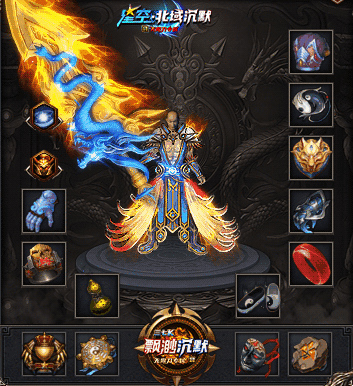 图片[23]源码下载-游戏源码下载-手机游戏源码下载-手机游戏服务端下载-服务端下载-游戏服务端下载-页游服务端下载-页游私服-端游私服-手游私服-游戏私服-网站源码下载-架设工具下载-私服下载【星空北域沉默专属无限刀单职业】[GOM引擎]+视频参考搭建教程源码下载-游戏源码下载-手机游戏源码下载-手机游戏服务端下载-服务端下载-游戏服务端下载-页游服务端下载-页游私服-端游私服-手游私服-游戏私服-网站源码下载-架设工具下载-私服下载久似妖气源码网