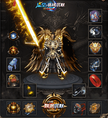 图片[9]源码下载-游戏源码下载-手机游戏源码下载-手机游戏服务端下载-服务端下载-游戏服务端下载-页游服务端下载-页游私服-端游私服-手游私服-游戏私服-网站源码下载-架设工具下载-私服下载【星空北域沉默专属无限刀单职业】[GOM引擎]+视频参考搭建教程源码下载-游戏源码下载-手机游戏源码下载-手机游戏服务端下载-服务端下载-游戏服务端下载-页游服务端下载-页游私服-端游私服-手游私服-游戏私服-网站源码下载-架设工具下载-私服下载久似妖气源码网