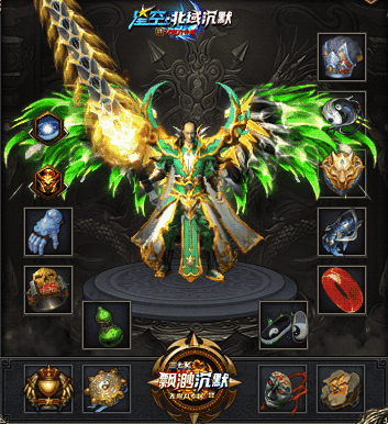 图片[29]源码下载-游戏源码下载-手机游戏源码下载-手机游戏服务端下载-服务端下载-游戏服务端下载-页游服务端下载-页游私服-端游私服-手游私服-游戏私服-网站源码下载-架设工具下载-私服下载【星空北域沉默专属无限刀单职业】[GOM引擎]+视频参考搭建教程源码下载-游戏源码下载-手机游戏源码下载-手机游戏服务端下载-服务端下载-游戏服务端下载-页游服务端下载-页游私服-端游私服-手游私服-游戏私服-网站源码下载-架设工具下载-私服下载久似妖气源码网