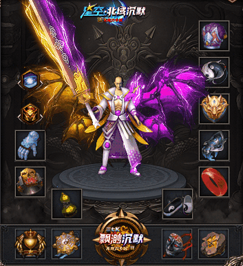 图片[25]源码下载-游戏源码下载-手机游戏源码下载-手机游戏服务端下载-服务端下载-游戏服务端下载-页游服务端下载-页游私服-端游私服-手游私服-游戏私服-网站源码下载-架设工具下载-私服下载【星空北域沉默专属无限刀单职业】[GOM引擎]+视频参考搭建教程源码下载-游戏源码下载-手机游戏源码下载-手机游戏服务端下载-服务端下载-游戏服务端下载-页游服务端下载-页游私服-端游私服-手游私服-游戏私服-网站源码下载-架设工具下载-私服下载久似妖气源码网