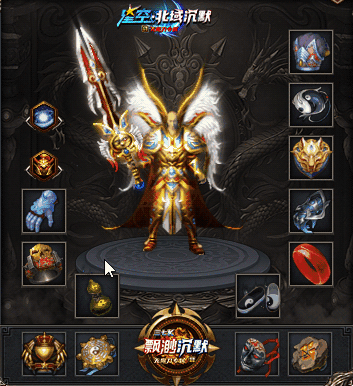 图片[5]源码下载-游戏源码下载-手机游戏源码下载-手机游戏服务端下载-服务端下载-游戏服务端下载-页游服务端下载-页游私服-端游私服-手游私服-游戏私服-网站源码下载-架设工具下载-私服下载【星空北域沉默专属无限刀单职业】[GOM引擎]+视频参考搭建教程源码下载-游戏源码下载-手机游戏源码下载-手机游戏服务端下载-服务端下载-游戏服务端下载-页游服务端下载-页游私服-端游私服-手游私服-游戏私服-网站源码下载-架设工具下载-私服下载久似妖气源码网