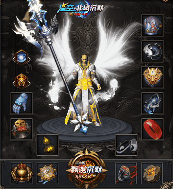 图片[13]源码下载-游戏源码下载-手机游戏源码下载-手机游戏服务端下载-服务端下载-游戏服务端下载-页游服务端下载-页游私服-端游私服-手游私服-游戏私服-网站源码下载-架设工具下载-私服下载【星空北域沉默专属无限刀单职业】[GOM引擎]+视频参考搭建教程源码下载-游戏源码下载-手机游戏源码下载-手机游戏服务端下载-服务端下载-游戏服务端下载-页游服务端下载-页游私服-端游私服-手游私服-游戏私服-网站源码下载-架设工具下载-私服下载久似妖气源码网