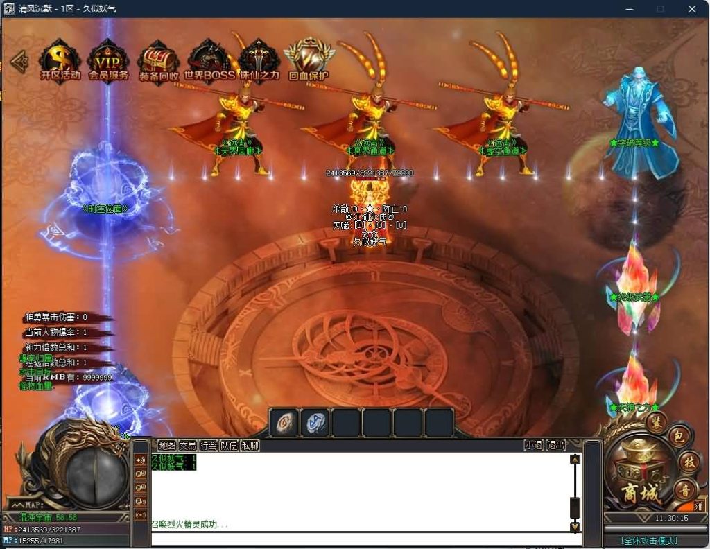 图片[35]源码下载-游戏源码下载-手机游戏源码下载-手机游戏服务端下载-服务端下载-游戏服务端下载-页游服务端下载-页游私服-端游私服-手游私服-游戏私服-网站源码下载-架设工具下载-私服下载【独家八剑客沉默月卡版复古三职业】[GOM引擎]+WXF插件+召唤师+桃园结义+装备分解+视频参考搭建教程源码下载-游戏源码下载-手机游戏源码下载-手机游戏服务端下载-服务端下载-游戏服务端下载-页游服务端下载-页游私服-端游私服-手游私服-游戏私服-网站源码下载-架设工具下载-私服下载久似妖气源码网