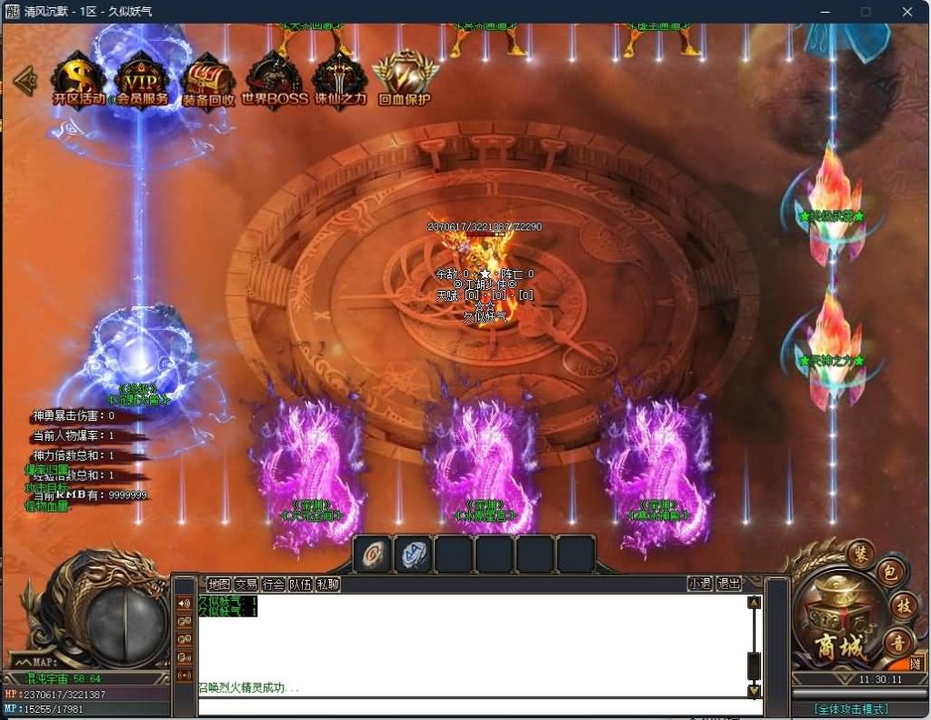 图片[34]源码下载-游戏源码下载-手机游戏源码下载-手机游戏服务端下载-服务端下载-游戏服务端下载-页游服务端下载-页游私服-端游私服-手游私服-游戏私服-网站源码下载-架设工具下载-私服下载【独家八剑客沉默月卡版复古三职业】[GOM引擎]+WXF插件+召唤师+桃园结义+装备分解+视频参考搭建教程源码下载-游戏源码下载-手机游戏源码下载-手机游戏服务端下载-服务端下载-游戏服务端下载-页游服务端下载-页游私服-端游私服-手游私服-游戏私服-网站源码下载-架设工具下载-私服下载久似妖气源码网