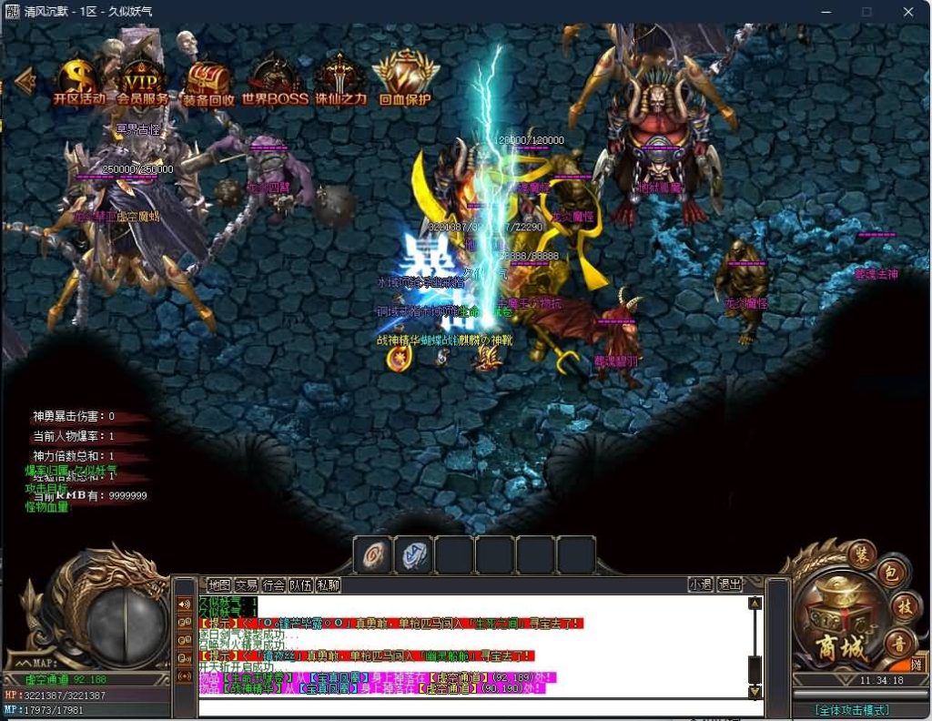 图片[36]源码下载-游戏源码下载-手机游戏源码下载-手机游戏服务端下载-服务端下载-游戏服务端下载-页游服务端下载-页游私服-端游私服-手游私服-游戏私服-网站源码下载-架设工具下载-私服下载【独家八剑客沉默月卡版复古三职业】[GOM引擎]+WXF插件+召唤师+桃园结义+装备分解+视频参考搭建教程源码下载-游戏源码下载-手机游戏源码下载-手机游戏服务端下载-服务端下载-游戏服务端下载-页游服务端下载-页游私服-端游私服-手游私服-游戏私服-网站源码下载-架设工具下载-私服下载久似妖气源码网