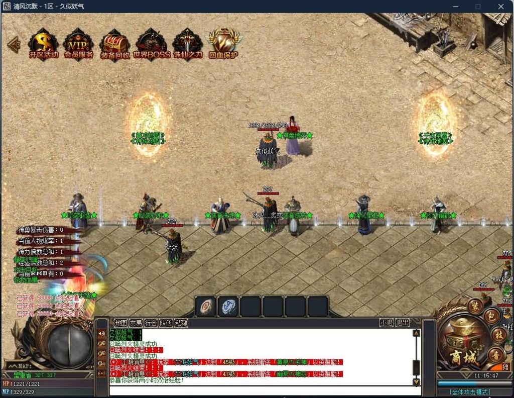 图片[27]源码下载-游戏源码下载-手机游戏源码下载-手机游戏服务端下载-服务端下载-游戏服务端下载-页游服务端下载-页游私服-端游私服-手游私服-游戏私服-网站源码下载-架设工具下载-私服下载【独家八剑客沉默月卡版复古三职业】[GOM引擎]+WXF插件+召唤师+桃园结义+装备分解+视频参考搭建教程源码下载-游戏源码下载-手机游戏源码下载-手机游戏服务端下载-服务端下载-游戏服务端下载-页游服务端下载-页游私服-端游私服-手游私服-游戏私服-网站源码下载-架设工具下载-私服下载久似妖气源码网