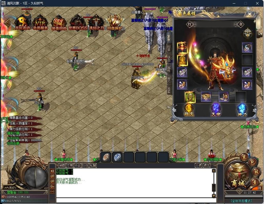 图片[30]源码下载-游戏源码下载-手机游戏源码下载-手机游戏服务端下载-服务端下载-游戏服务端下载-页游服务端下载-页游私服-端游私服-手游私服-游戏私服-网站源码下载-架设工具下载-私服下载【独家八剑客沉默月卡版复古三职业】[GOM引擎]+WXF插件+召唤师+桃园结义+装备分解+视频参考搭建教程源码下载-游戏源码下载-手机游戏源码下载-手机游戏服务端下载-服务端下载-游戏服务端下载-页游服务端下载-页游私服-端游私服-手游私服-游戏私服-网站源码下载-架设工具下载-私服下载久似妖气源码网