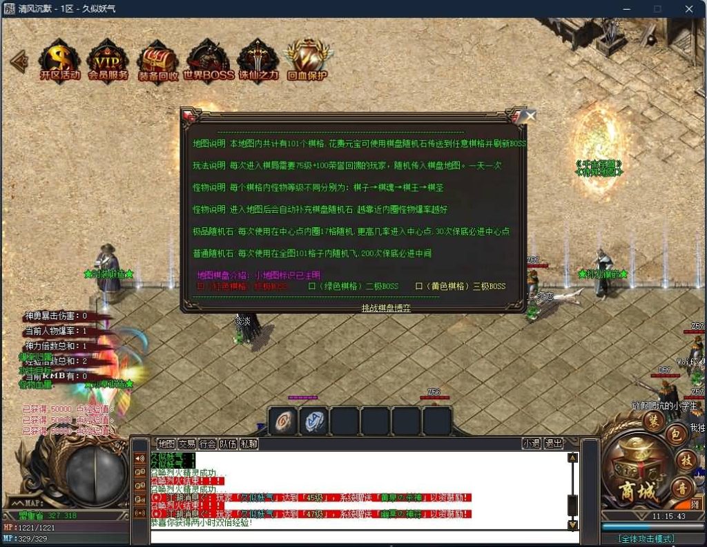 图片[26]源码下载-游戏源码下载-手机游戏源码下载-手机游戏服务端下载-服务端下载-游戏服务端下载-页游服务端下载-页游私服-端游私服-手游私服-游戏私服-网站源码下载-架设工具下载-私服下载【独家八剑客沉默月卡版复古三职业】[GOM引擎]+WXF插件+召唤师+桃园结义+装备分解+视频参考搭建教程源码下载-游戏源码下载-手机游戏源码下载-手机游戏服务端下载-服务端下载-游戏服务端下载-页游服务端下载-页游私服-端游私服-手游私服-游戏私服-网站源码下载-架设工具下载-私服下载久似妖气源码网