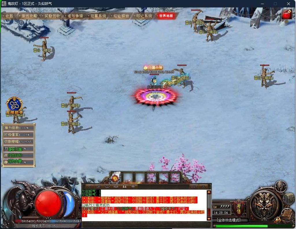 图片[28]源码下载-游戏源码下载-手机游戏源码下载-手机游戏服务端下载-服务端下载-游戏服务端下载-页游服务端下载-页游私服-端游私服-手游私服-游戏私服-网站源码下载-架设工具下载-私服下载【鬼吹灯之迷航昆仑墟专属神器单职业】[GOM引擎]+WXF插件+19个大陆+自动回收+智能假人+视频参考搭建教程源码下载-游戏源码下载-手机游戏源码下载-手机游戏服务端下载-服务端下载-游戏服务端下载-页游服务端下载-页游私服-端游私服-手游私服-游戏私服-网站源码下载-架设工具下载-私服下载久似妖气源码网