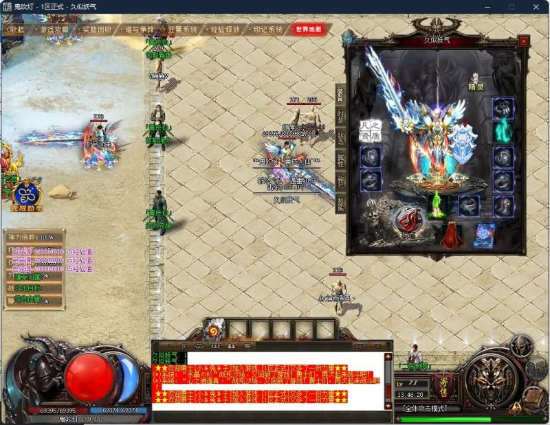 【鬼吹灯之迷航昆仑墟专属神器单职业】[GOM引擎]+WXF插件+19个大陆+自动回收+智能假人+视频参考搭建教程源码下载-游戏源码下载-手机游戏源码下载-手机游戏服务端下载-服务端下载-游戏服务端下载-页游服务端下载-页游私服-端游私服-手游私服-游戏私服-网站源码下载-架设工具下载-私服下载久似妖气源码网