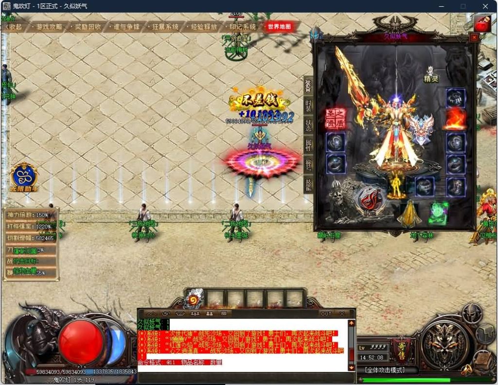 图片[30]源码下载-游戏源码下载-手机游戏源码下载-手机游戏服务端下载-服务端下载-游戏服务端下载-页游服务端下载-页游私服-端游私服-手游私服-游戏私服-网站源码下载-架设工具下载-私服下载【鬼吹灯之迷航昆仑墟专属神器单职业】[GOM引擎]+WXF插件+19个大陆+自动回收+智能假人+视频参考搭建教程源码下载-游戏源码下载-手机游戏源码下载-手机游戏服务端下载-服务端下载-游戏服务端下载-页游服务端下载-页游私服-端游私服-手游私服-游戏私服-网站源码下载-架设工具下载-私服下载久似妖气源码网