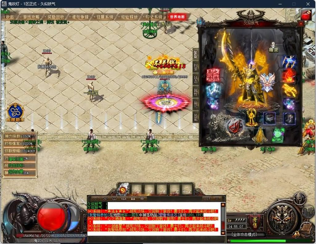 图片[31]源码下载-游戏源码下载-手机游戏源码下载-手机游戏服务端下载-服务端下载-游戏服务端下载-页游服务端下载-页游私服-端游私服-手游私服-游戏私服-网站源码下载-架设工具下载-私服下载【鬼吹灯之迷航昆仑墟专属神器单职业】[GOM引擎]+WXF插件+19个大陆+自动回收+智能假人+视频参考搭建教程源码下载-游戏源码下载-手机游戏源码下载-手机游戏服务端下载-服务端下载-游戏服务端下载-页游服务端下载-页游私服-端游私服-手游私服-游戏私服-网站源码下载-架设工具下载-私服下载久似妖气源码网