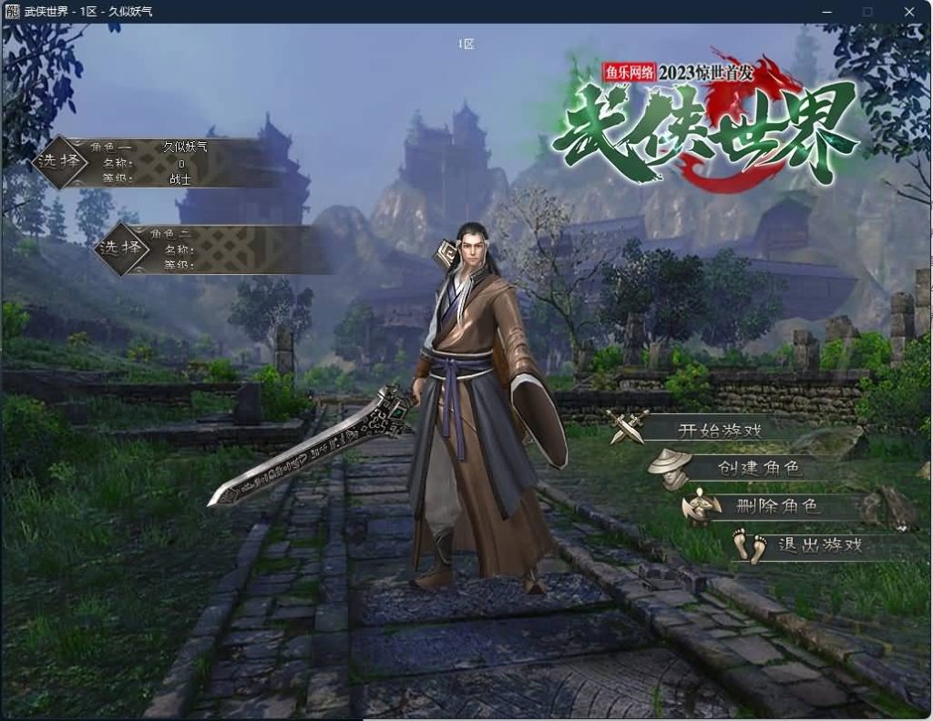 图片[7]源码下载-游戏源码下载-手机游戏源码下载-手机游戏服务端下载-服务端下载-游戏服务端下载-页游服务端下载-页游私服-端游私服-手游私服-游戏私服-网站源码下载-架设工具下载-私服下载【武侠世界2专属神器单职业】[GOM引擎]+ESP插件+剑甲附魂+装备强化+自动回收+智能假人+视频参考搭建教程源码下载-游戏源码下载-手机游戏源码下载-手机游戏服务端下载-服务端下载-游戏服务端下载-页游服务端下载-页游私服-端游私服-手游私服-游戏私服-网站源码下载-架设工具下载-私服下载久似妖气源码网