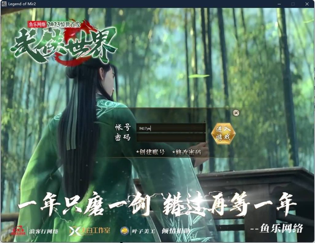 图片[6]源码下载-游戏源码下载-手机游戏源码下载-手机游戏服务端下载-服务端下载-游戏服务端下载-页游服务端下载-页游私服-端游私服-手游私服-游戏私服-网站源码下载-架设工具下载-私服下载【武侠世界2专属神器单职业】[GOM引擎]+ESP插件+剑甲附魂+装备强化+自动回收+智能假人+视频参考搭建教程源码下载-游戏源码下载-手机游戏源码下载-手机游戏服务端下载-服务端下载-游戏服务端下载-页游服务端下载-页游私服-端游私服-手游私服-游戏私服-网站源码下载-架设工具下载-私服下载久似妖气源码网