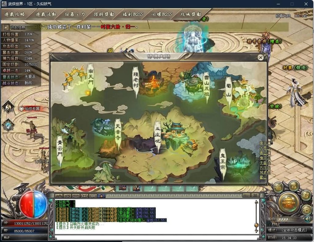 图片[32]源码下载-游戏源码下载-手机游戏源码下载-手机游戏服务端下载-服务端下载-游戏服务端下载-页游服务端下载-页游私服-端游私服-手游私服-游戏私服-网站源码下载-架设工具下载-私服下载【武侠世界2专属神器单职业】[GOM引擎]+ESP插件+剑甲附魂+装备强化+自动回收+智能假人+视频参考搭建教程源码下载-游戏源码下载-手机游戏源码下载-手机游戏服务端下载-服务端下载-游戏服务端下载-页游服务端下载-页游私服-端游私服-手游私服-游戏私服-网站源码下载-架设工具下载-私服下载久似妖气源码网