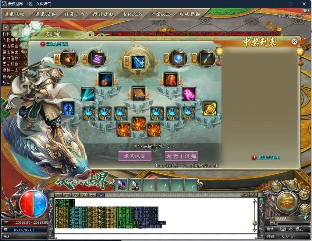 图片[29]源码下载-游戏源码下载-手机游戏源码下载-手机游戏服务端下载-服务端下载-游戏服务端下载-页游服务端下载-页游私服-端游私服-手游私服-游戏私服-网站源码下载-架设工具下载-私服下载【武侠世界2专属神器单职业】[GOM引擎]+ESP插件+剑甲附魂+装备强化+自动回收+智能假人+视频参考搭建教程源码下载-游戏源码下载-手机游戏源码下载-手机游戏服务端下载-服务端下载-游戏服务端下载-页游服务端下载-页游私服-端游私服-手游私服-游戏私服-网站源码下载-架设工具下载-私服下载久似妖气源码网