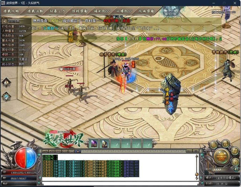 图片[33]源码下载-游戏源码下载-手机游戏源码下载-手机游戏服务端下载-服务端下载-游戏服务端下载-页游服务端下载-页游私服-端游私服-手游私服-游戏私服-网站源码下载-架设工具下载-私服下载【武侠世界2专属神器单职业】[GOM引擎]+ESP插件+剑甲附魂+装备强化+自动回收+智能假人+视频参考搭建教程源码下载-游戏源码下载-手机游戏源码下载-手机游戏服务端下载-服务端下载-游戏服务端下载-页游服务端下载-页游私服-端游私服-手游私服-游戏私服-网站源码下载-架设工具下载-私服下载久似妖气源码网