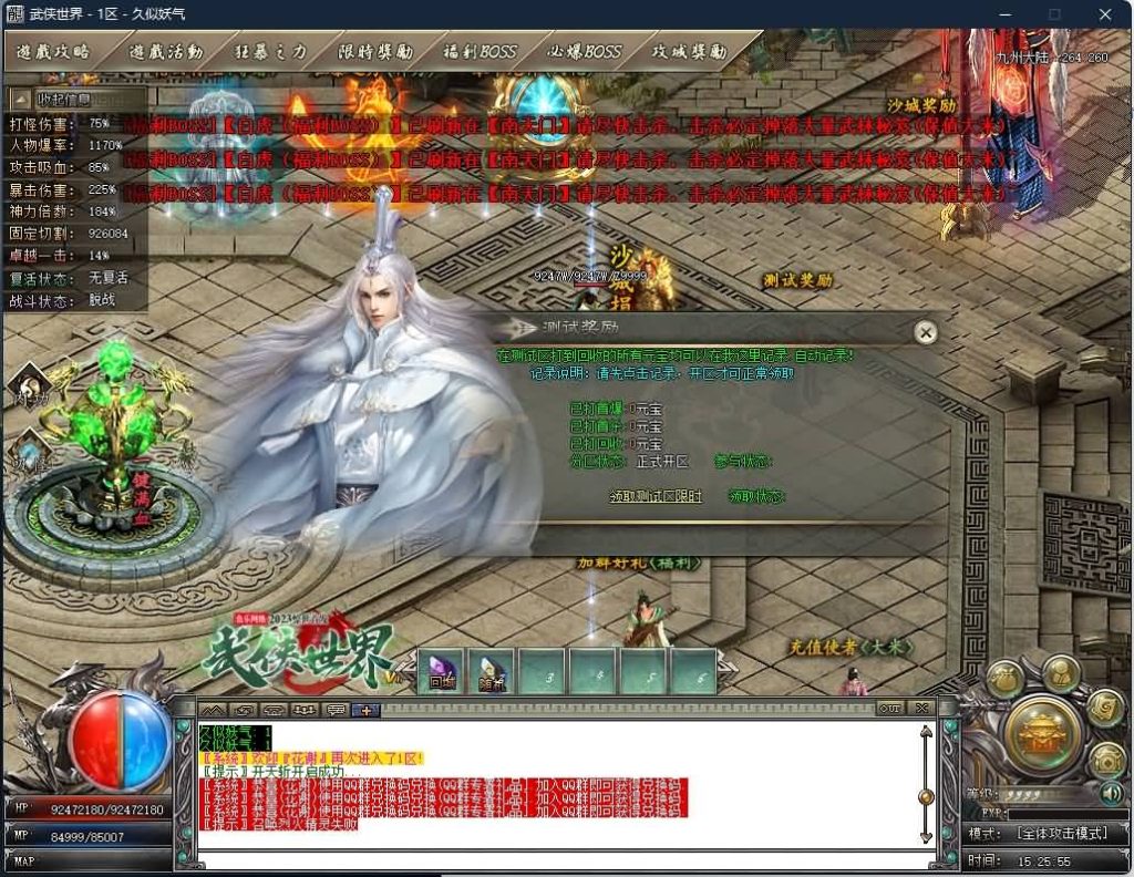 图片[17]源码下载-游戏源码下载-手机游戏源码下载-手机游戏服务端下载-服务端下载-游戏服务端下载-页游服务端下载-页游私服-端游私服-手游私服-游戏私服-网站源码下载-架设工具下载-私服下载【武侠世界2专属神器单职业】[GOM引擎]+ESP插件+剑甲附魂+装备强化+自动回收+智能假人+视频参考搭建教程源码下载-游戏源码下载-手机游戏源码下载-手机游戏服务端下载-服务端下载-游戏服务端下载-页游服务端下载-页游私服-端游私服-手游私服-游戏私服-网站源码下载-架设工具下载-私服下载久似妖气源码网