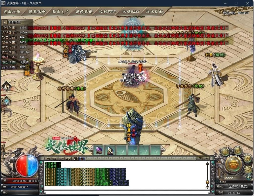 图片[30]源码下载-游戏源码下载-手机游戏源码下载-手机游戏服务端下载-服务端下载-游戏服务端下载-页游服务端下载-页游私服-端游私服-手游私服-游戏私服-网站源码下载-架设工具下载-私服下载【武侠世界2专属神器单职业】[GOM引擎]+ESP插件+剑甲附魂+装备强化+自动回收+智能假人+视频参考搭建教程源码下载-游戏源码下载-手机游戏源码下载-手机游戏服务端下载-服务端下载-游戏服务端下载-页游服务端下载-页游私服-端游私服-手游私服-游戏私服-网站源码下载-架设工具下载-私服下载久似妖气源码网