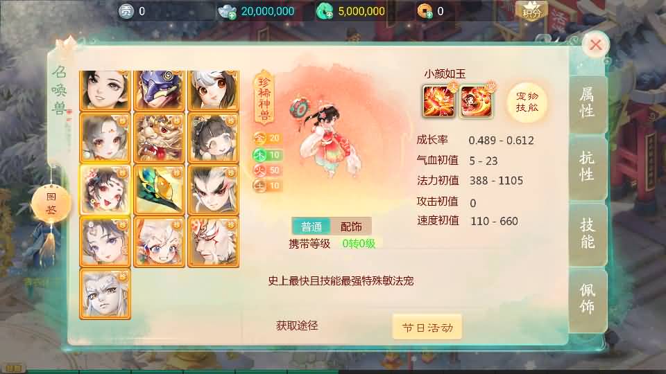 图片[3]源码下载-游戏源码下载-手机游戏源码下载-手机游戏服务端下载-服务端下载-游戏服务端下载-页游服务端下载-页游私服-端游私服-手游私服-游戏私服-网站源码下载-架设工具下载-私服下载【天空西游之元始内丹心法】[大话西游手游]全自动搭建服务端+视频搭建教程源码下载-游戏源码下载-手机游戏源码下载-手机游戏服务端下载-服务端下载-游戏服务端下载-页游服务端下载-页游私服-端游私服-手游私服-游戏私服-网站源码下载-架设工具下载-私服下载久似妖气源码网