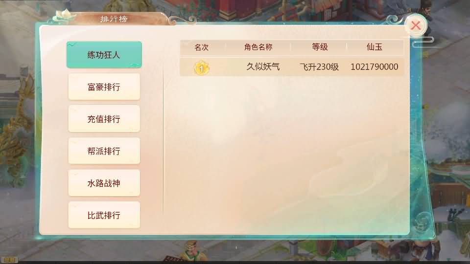 图片[8]源码下载-游戏源码下载-手机游戏源码下载-手机游戏服务端下载-服务端下载-游戏服务端下载-页游服务端下载-页游私服-端游私服-手游私服-游戏私服-网站源码下载-架设工具下载-私服下载【天空西游之元始内丹心法】[大话西游手游]全自动搭建服务端+视频搭建教程源码下载-游戏源码下载-手机游戏源码下载-手机游戏服务端下载-服务端下载-游戏服务端下载-页游服务端下载-页游私服-端游私服-手游私服-游戏私服-网站源码下载-架设工具下载-私服下载久似妖气源码网