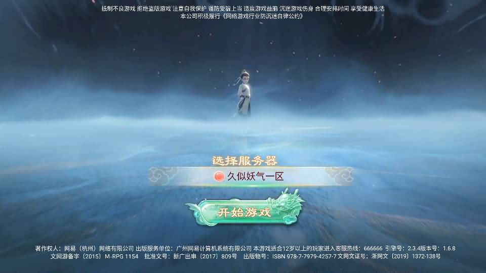 图片[14]源码下载-游戏源码下载-手机游戏源码下载-手机游戏服务端下载-服务端下载-游戏服务端下载-页游服务端下载-页游私服-端游私服-手游私服-游戏私服-网站源码下载-架设工具下载-私服下载【天空西游之元始内丹心法】[大话西游手游]全自动搭建服务端+视频搭建教程源码下载-游戏源码下载-手机游戏源码下载-手机游戏服务端下载-服务端下载-游戏服务端下载-页游服务端下载-页游私服-端游私服-手游私服-游戏私服-网站源码下载-架设工具下载-私服下载久似妖气源码网