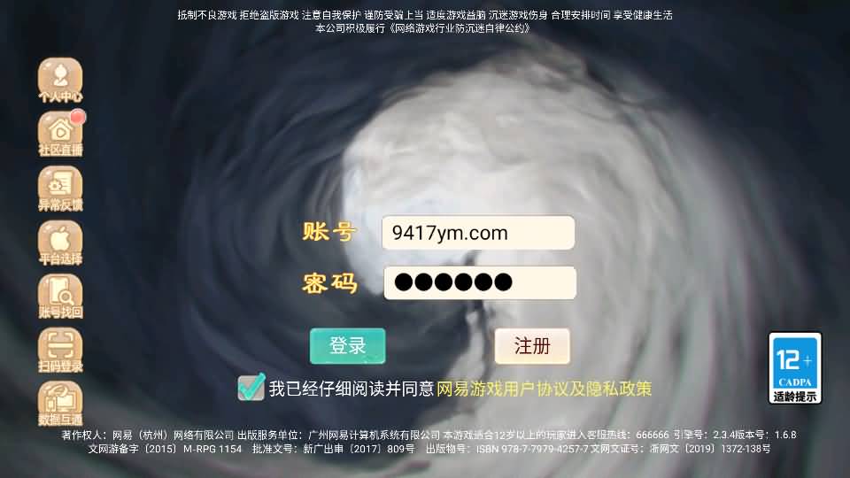 图片[13]源码下载-游戏源码下载-手机游戏源码下载-手机游戏服务端下载-服务端下载-游戏服务端下载-页游服务端下载-页游私服-端游私服-手游私服-游戏私服-网站源码下载-架设工具下载-私服下载【天空西游之元始内丹心法】[大话西游手游]全自动搭建服务端+视频搭建教程源码下载-游戏源码下载-手机游戏源码下载-手机游戏服务端下载-服务端下载-游戏服务端下载-页游服务端下载-页游私服-端游私服-手游私服-游戏私服-网站源码下载-架设工具下载-私服下载久似妖气源码网