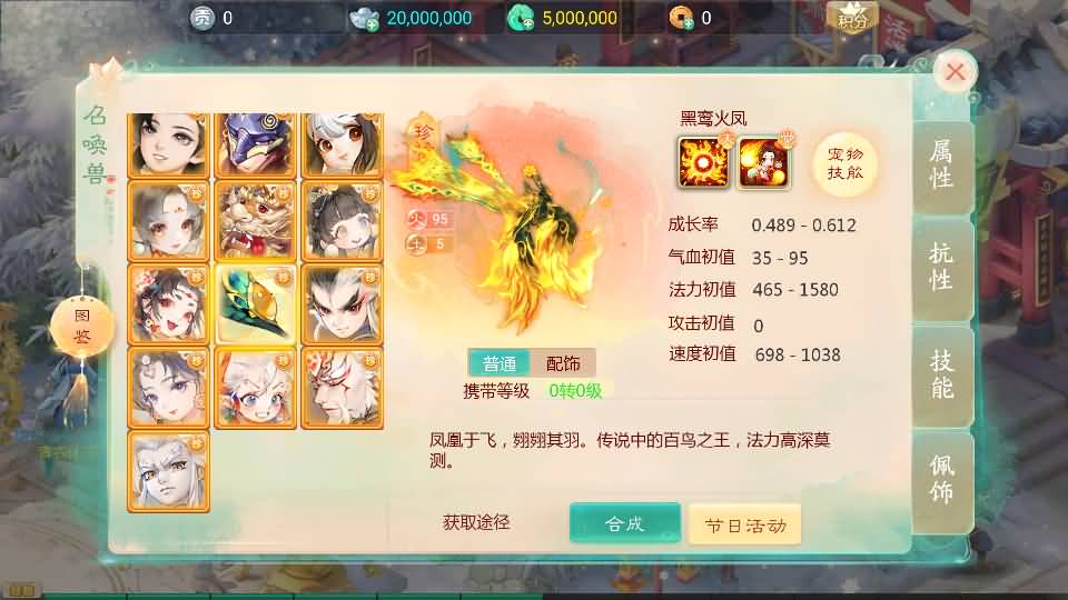 图片[22]源码下载-游戏源码下载-手机游戏源码下载-手机游戏服务端下载-服务端下载-游戏服务端下载-页游服务端下载-页游私服-端游私服-手游私服-游戏私服-网站源码下载-架设工具下载-私服下载【天空西游之元始内丹心法】[大话西游手游]全自动搭建服务端+视频搭建教程源码下载-游戏源码下载-手机游戏源码下载-手机游戏服务端下载-服务端下载-游戏服务端下载-页游服务端下载-页游私服-端游私服-手游私服-游戏私服-网站源码下载-架设工具下载-私服下载久似妖气源码网