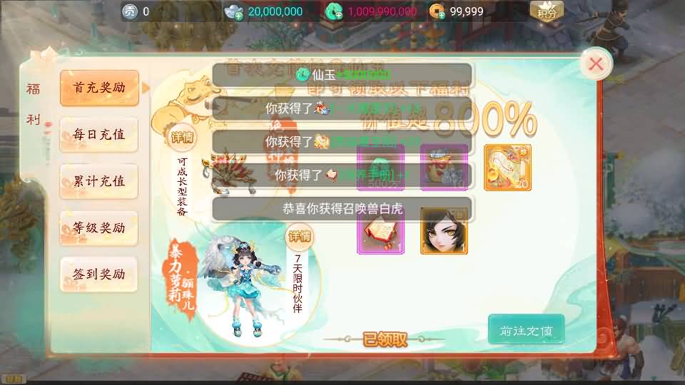 图片[7]源码下载-游戏源码下载-手机游戏源码下载-手机游戏服务端下载-服务端下载-游戏服务端下载-页游服务端下载-页游私服-端游私服-手游私服-游戏私服-网站源码下载-架设工具下载-私服下载【天空西游之元始内丹心法】[大话西游手游]全自动搭建服务端+视频搭建教程源码下载-游戏源码下载-手机游戏源码下载-手机游戏服务端下载-服务端下载-游戏服务端下载-页游服务端下载-页游私服-端游私服-手游私服-游戏私服-网站源码下载-架设工具下载-私服下载久似妖气源码网