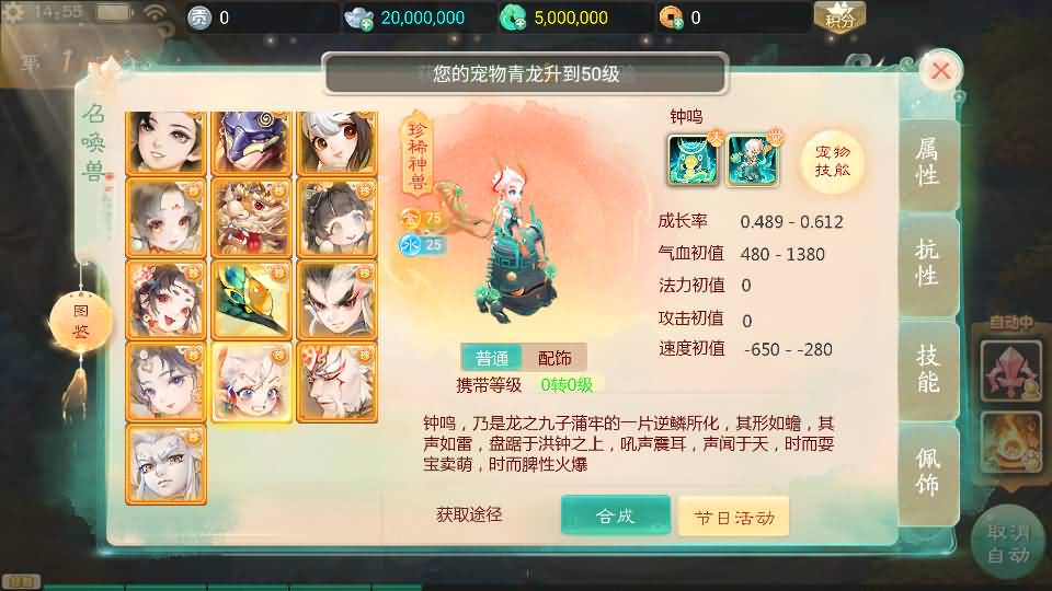 图片[19]源码下载-游戏源码下载-手机游戏源码下载-手机游戏服务端下载-服务端下载-游戏服务端下载-页游服务端下载-页游私服-端游私服-手游私服-游戏私服-网站源码下载-架设工具下载-私服下载【天空西游之元始内丹心法】[大话西游手游]全自动搭建服务端+视频搭建教程源码下载-游戏源码下载-手机游戏源码下载-手机游戏服务端下载-服务端下载-游戏服务端下载-页游服务端下载-页游私服-端游私服-手游私服-游戏私服-网站源码下载-架设工具下载-私服下载久似妖气源码网