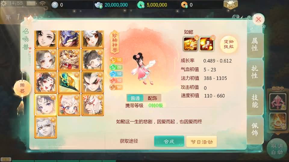 图片[20]源码下载-游戏源码下载-手机游戏源码下载-手机游戏服务端下载-服务端下载-游戏服务端下载-页游服务端下载-页游私服-端游私服-手游私服-游戏私服-网站源码下载-架设工具下载-私服下载【天空西游之元始内丹心法】[大话西游手游]全自动搭建服务端+视频搭建教程源码下载-游戏源码下载-手机游戏源码下载-手机游戏服务端下载-服务端下载-游戏服务端下载-页游服务端下载-页游私服-端游私服-手游私服-游戏私服-网站源码下载-架设工具下载-私服下载久似妖气源码网