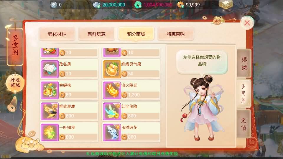 图片[6]源码下载-游戏源码下载-手机游戏源码下载-手机游戏服务端下载-服务端下载-游戏服务端下载-页游服务端下载-页游私服-端游私服-手游私服-游戏私服-网站源码下载-架设工具下载-私服下载【天空西游之元始内丹心法】[大话西游手游]全自动搭建服务端+视频搭建教程源码下载-游戏源码下载-手机游戏源码下载-手机游戏服务端下载-服务端下载-游戏服务端下载-页游服务端下载-页游私服-端游私服-手游私服-游戏私服-网站源码下载-架设工具下载-私服下载久似妖气源码网