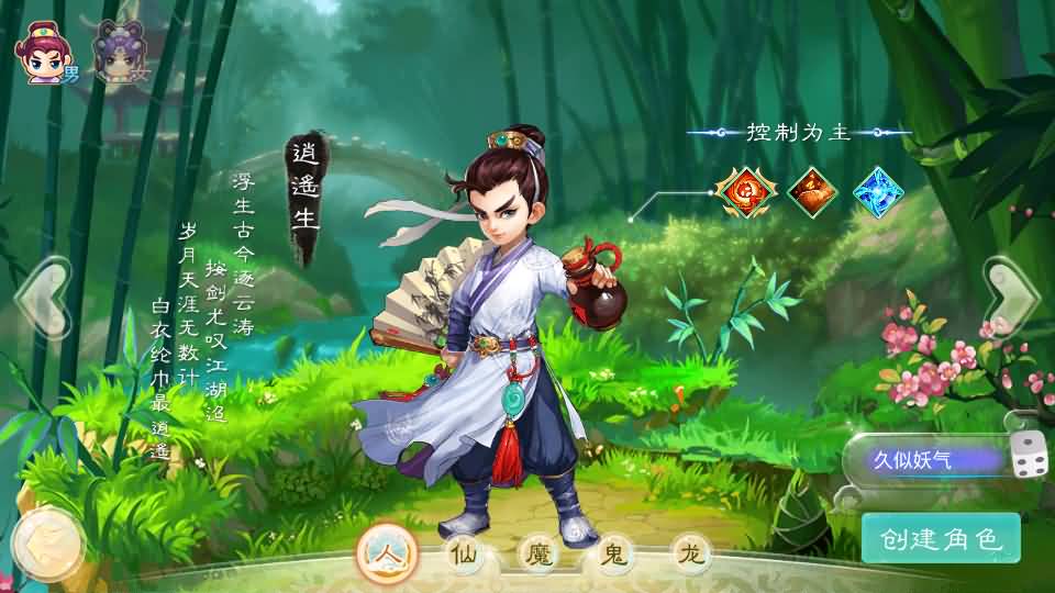 图片[15]源码下载-游戏源码下载-手机游戏源码下载-手机游戏服务端下载-服务端下载-游戏服务端下载-页游服务端下载-页游私服-端游私服-手游私服-游戏私服-网站源码下载-架设工具下载-私服下载【天空西游之元始内丹心法】[大话西游手游]全自动搭建服务端+视频搭建教程源码下载-游戏源码下载-手机游戏源码下载-手机游戏服务端下载-服务端下载-游戏服务端下载-页游服务端下载-页游私服-端游私服-手游私服-游戏私服-网站源码下载-架设工具下载-私服下载久似妖气源码网