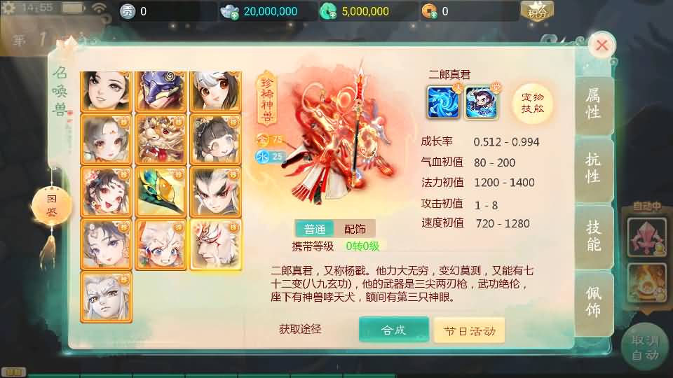 图片[18]源码下载-游戏源码下载-手机游戏源码下载-手机游戏服务端下载-服务端下载-游戏服务端下载-页游服务端下载-页游私服-端游私服-手游私服-游戏私服-网站源码下载-架设工具下载-私服下载【天空西游之元始内丹心法】[大话西游手游]全自动搭建服务端+视频搭建教程源码下载-游戏源码下载-手机游戏源码下载-手机游戏服务端下载-服务端下载-游戏服务端下载-页游服务端下载-页游私服-端游私服-手游私服-游戏私服-网站源码下载-架设工具下载-私服下载久似妖气源码网