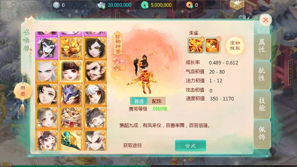 图片[28]源码下载-游戏源码下载-手机游戏源码下载-手机游戏服务端下载-服务端下载-游戏服务端下载-页游服务端下载-页游私服-端游私服-手游私服-游戏私服-网站源码下载-架设工具下载-私服下载【天空西游之元始内丹心法】[大话西游手游]全自动搭建服务端+视频搭建教程源码下载-游戏源码下载-手机游戏源码下载-手机游戏服务端下载-服务端下载-游戏服务端下载-页游服务端下载-页游私服-端游私服-手游私服-游戏私服-网站源码下载-架设工具下载-私服下载久似妖气源码网