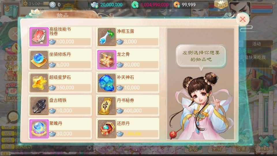 图片[36]源码下载-游戏源码下载-手机游戏源码下载-手机游戏服务端下载-服务端下载-游戏服务端下载-页游服务端下载-页游私服-端游私服-手游私服-游戏私服-网站源码下载-架设工具下载-私服下载【天空西游之元始内丹心法】[大话西游手游]全自动搭建服务端+视频搭建教程源码下载-游戏源码下载-手机游戏源码下载-手机游戏服务端下载-服务端下载-游戏服务端下载-页游服务端下载-页游私服-端游私服-手游私服-游戏私服-网站源码下载-架设工具下载-私服下载久似妖气源码网