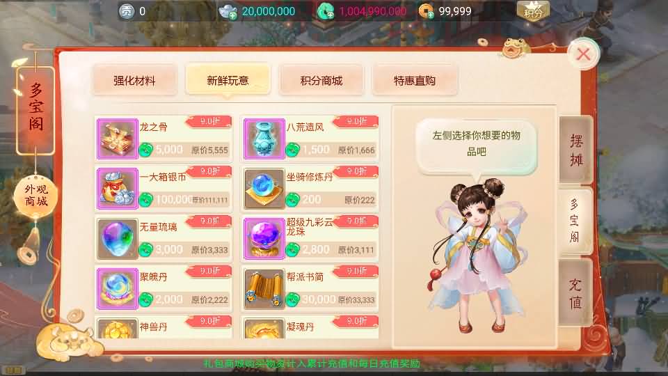 图片[40]源码下载-游戏源码下载-手机游戏源码下载-手机游戏服务端下载-服务端下载-游戏服务端下载-页游服务端下载-页游私服-端游私服-手游私服-游戏私服-网站源码下载-架设工具下载-私服下载【天空西游之元始内丹心法】[大话西游手游]全自动搭建服务端+视频搭建教程源码下载-游戏源码下载-手机游戏源码下载-手机游戏服务端下载-服务端下载-游戏服务端下载-页游服务端下载-页游私服-端游私服-手游私服-游戏私服-网站源码下载-架设工具下载-私服下载久似妖气源码网