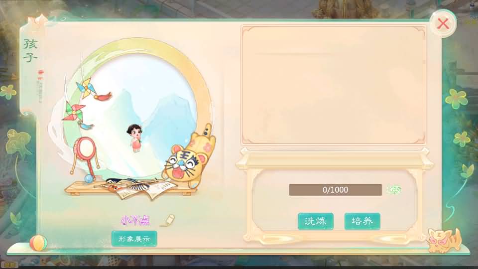 图片[33]源码下载-游戏源码下载-手机游戏源码下载-手机游戏服务端下载-服务端下载-游戏服务端下载-页游服务端下载-页游私服-端游私服-手游私服-游戏私服-网站源码下载-架设工具下载-私服下载【天空西游之元始内丹心法】[大话西游手游]全自动搭建服务端+视频搭建教程源码下载-游戏源码下载-手机游戏源码下载-手机游戏服务端下载-服务端下载-游戏服务端下载-页游服务端下载-页游私服-端游私服-手游私服-游戏私服-网站源码下载-架设工具下载-私服下载久似妖气源码网