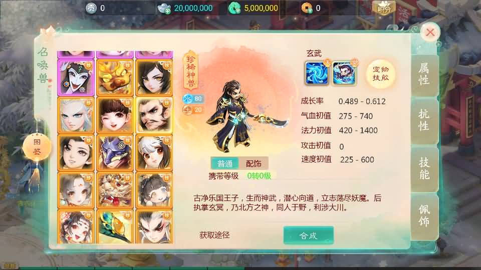 图片[27]源码下载-游戏源码下载-手机游戏源码下载-手机游戏服务端下载-服务端下载-游戏服务端下载-页游服务端下载-页游私服-端游私服-手游私服-游戏私服-网站源码下载-架设工具下载-私服下载【天空西游之元始内丹心法】[大话西游手游]全自动搭建服务端+视频搭建教程源码下载-游戏源码下载-手机游戏源码下载-手机游戏服务端下载-服务端下载-游戏服务端下载-页游服务端下载-页游私服-端游私服-手游私服-游戏私服-网站源码下载-架设工具下载-私服下载久似妖气源码网