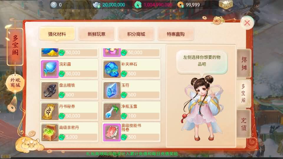 图片[39]源码下载-游戏源码下载-手机游戏源码下载-手机游戏服务端下载-服务端下载-游戏服务端下载-页游服务端下载-页游私服-端游私服-手游私服-游戏私服-网站源码下载-架设工具下载-私服下载【天空西游之元始内丹心法】[大话西游手游]全自动搭建服务端+视频搭建教程源码下载-游戏源码下载-手机游戏源码下载-手机游戏服务端下载-服务端下载-游戏服务端下载-页游服务端下载-页游私服-端游私服-手游私服-游戏私服-网站源码下载-架设工具下载-私服下载久似妖气源码网