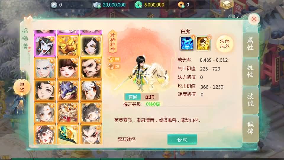 图片[29]源码下载-游戏源码下载-手机游戏源码下载-手机游戏服务端下载-服务端下载-游戏服务端下载-页游服务端下载-页游私服-端游私服-手游私服-游戏私服-网站源码下载-架设工具下载-私服下载【天空西游之元始内丹心法】[大话西游手游]全自动搭建服务端+视频搭建教程源码下载-游戏源码下载-手机游戏源码下载-手机游戏服务端下载-服务端下载-游戏服务端下载-页游服务端下载-页游私服-端游私服-手游私服-游戏私服-网站源码下载-架设工具下载-私服下载久似妖气源码网