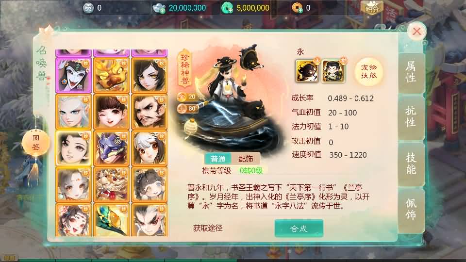 图片[26]源码下载-游戏源码下载-手机游戏源码下载-手机游戏服务端下载-服务端下载-游戏服务端下载-页游服务端下载-页游私服-端游私服-手游私服-游戏私服-网站源码下载-架设工具下载-私服下载【天空西游之元始内丹心法】[大话西游手游]全自动搭建服务端+视频搭建教程源码下载-游戏源码下载-手机游戏源码下载-手机游戏服务端下载-服务端下载-游戏服务端下载-页游服务端下载-页游私服-端游私服-手游私服-游戏私服-网站源码下载-架设工具下载-私服下载久似妖气源码网