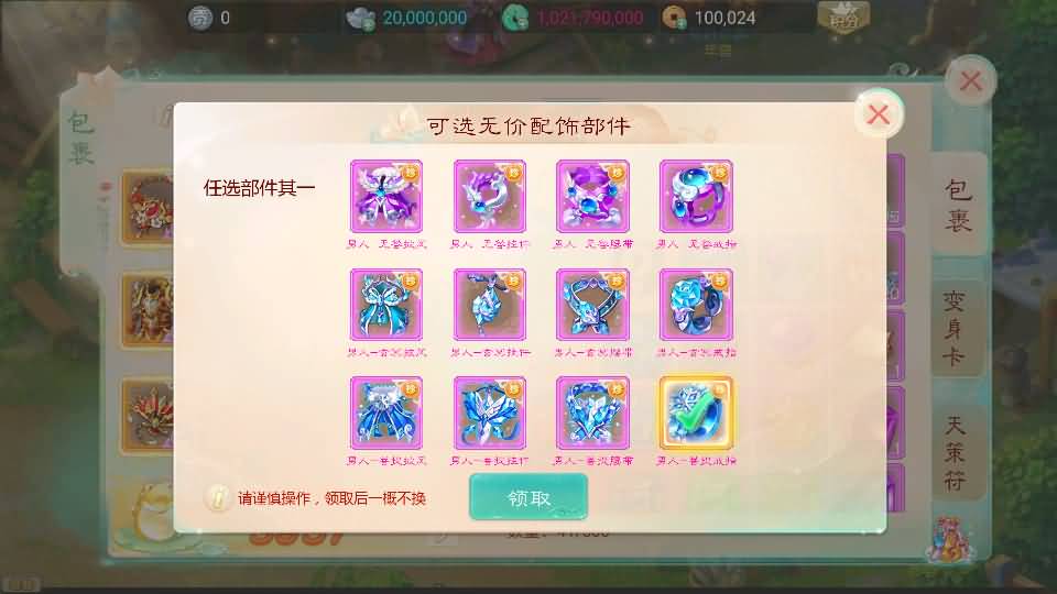 图片[47]源码下载-游戏源码下载-手机游戏源码下载-手机游戏服务端下载-服务端下载-游戏服务端下载-页游服务端下载-页游私服-端游私服-手游私服-游戏私服-网站源码下载-架设工具下载-私服下载【天空西游之元始内丹心法】[大话西游手游]全自动搭建服务端+视频搭建教程源码下载-游戏源码下载-手机游戏源码下载-手机游戏服务端下载-服务端下载-游戏服务端下载-页游服务端下载-页游私服-端游私服-手游私服-游戏私服-网站源码下载-架设工具下载-私服下载久似妖气源码网